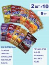 Растворимый напиток Trix с разными вкусами 20 шт по 9гр 5-0-032 фото 2 — Egidius.ru