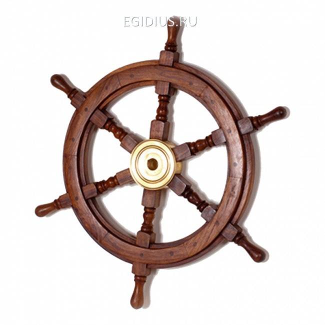 Штурвал корабельный, дерево, диам.60 см 700-558 фото 1 &mdash; Egidius.ru