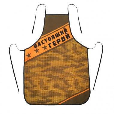 Фартук с 23 февраля в подарок, &quot;С Днём защитника Отечества&quot;, 800-369 — Egidius.ru