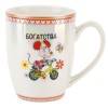 Кружка фарфоровая с перламутровым покрытием "Мышь с пожеланиями" v=340мл. (4вида) 410-012 фото 3 — Egidius.ru