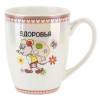 Кружка фарфоровая с перламутровым покрытием "Мышь с пожеланиями" v=340мл. (4вида) 410-012 фото 4 — Egidius.ru