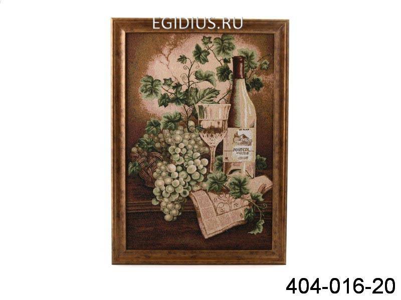 Гобелен "долина луары"  319-026 фото 1 — Egidius.ru