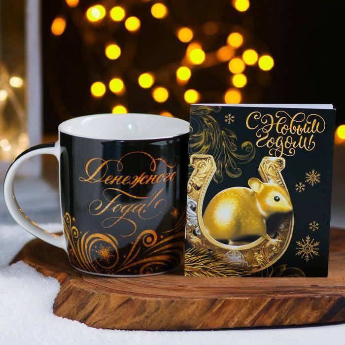 Набор "Денежного года", кружка 350 мл, блокнот 12 л. 813-297 фото 1 — Egidius.ru