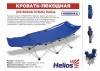 Кровать походная N-BD630-97826 NISUS 11-1208 фото 3 — Egidius.ru Кровать походная N-BD630-97826 NISUS 11-1208 фото 3 — Egidius.ru