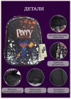 Ранец Poppy, рюкзак школьный, 1 класс, для школы, детский 40х30 см 285-037 фото 4 — Egidius.ru