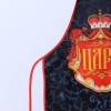Фартук в подарок для мужчины прикольный "Царь" 800-344 фото 3 — Egidius.ru