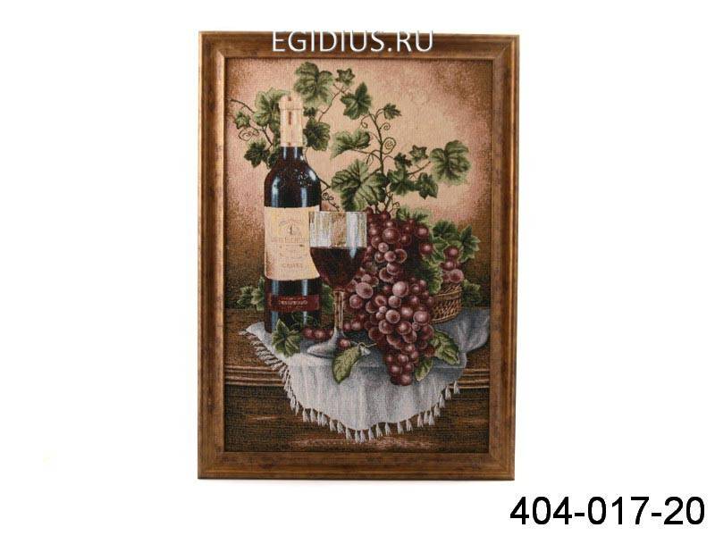 Гобелен "долина роны"  319-027 фото 1 — Egidius.ru