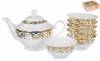 Чайный сервиз рassion 7 предметов 901-000 фото 1 — Egidius.ru