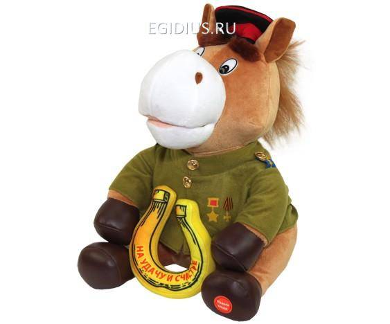 Поющая игрушка: Конь Есаул 500-129 фото 1 — Egidius.ru
