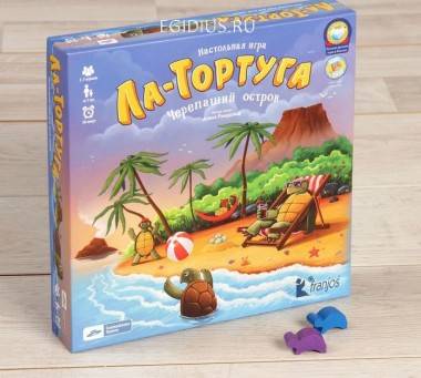 Настольная игра &quot;Ла-Тортуга 2.0. Черепаший остров&quot; 811-012 — Egidius.ru