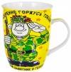 Подарки на 23 февраля мальчикам в школе-кружка 350 мл "С тобою ничего не страшно" 902-009 фото 1 &mdash; Egidius.ru