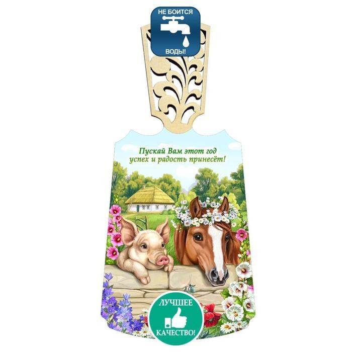 Доска разделочная «Свинья с лошадкой», с резной ручкой, 17,5*37,2*0,5 см  813-099 фото 1 &mdash; Egidius.ru