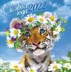 Средний перекидной настенный календарь на скрепке на 2022 год "Символ года - Тигр" 23*23,5 см 281-387 фото 1 — Egidius.ru