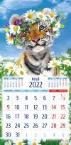Средний перекидной настенный календарь на скрепке на 2022 год "Символ года - Тигр" 23*23,5 см 281-387 фото 2 — Egidius.ru