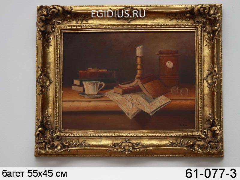 Картина "натюрморт"  319-214 фото 1 — Egidius.ru Картина "натюрморт"  319-214 фото 1 — Egidius.ru
