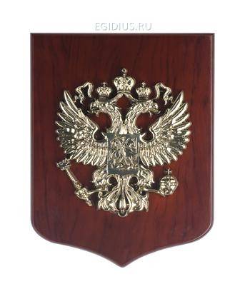 Панно "Герб России" 403-012 фото 1 &mdash; Egidius.ru