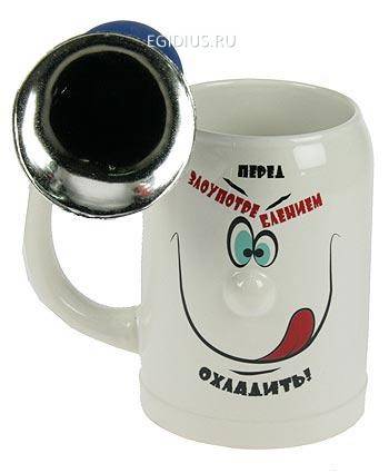 Пивная кружка Перед злоупотреблением, охладить  111-014 фото 1 — Egidius.ru