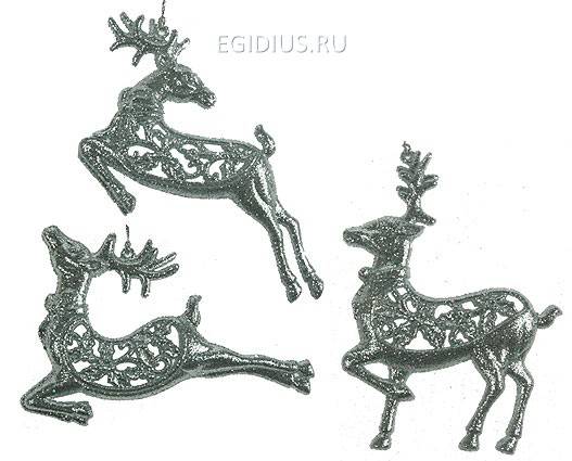 Игрушка ёлочная Олень серебро 8*13см 151-137 фото 1 — Egidius.ru Игрушка ёлочная Олень серебро 8*13см 151-137 фото 1 — Egidius.ru