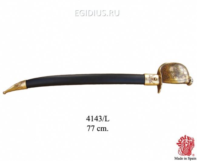 Сабля пиратская, 16 век (77см) 700-317 фото 1 — Egidius.ru