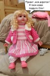 Интерактивная говорящая кукла Подружка Оля 60см, большая, для девочек 290-000 фото 3 — Egidius.ru
