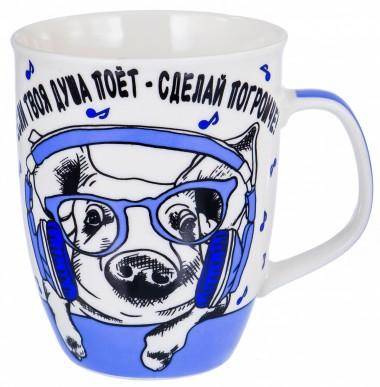 Кружка 350мл &quot;Если твоя душа поет-сделай погромче!&quot;, подарочн. Упак. 910-058 — Egidius.ru