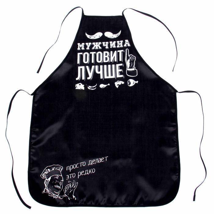 Фартук цветной "Мужчина готовит лучше" 800-345 фото 1 &mdash; Egidius.ru