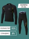 Термобелье мужское зимнее, теплый нательный термокомплект 5.11 260-101 фото 4 — Egidius.ru