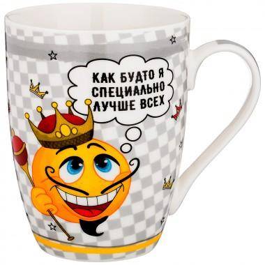 Кружка &quot;Себя надо любить и хвалить!&quot; 380 мл. 314-531 — Egidius.ru