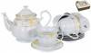 Чайный сервиз аврора «сирма» 13 предметов 901-007 фото 1 — Egidius.ru