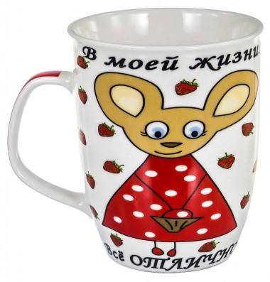 Кружка &quot; Все клубнично&quot; 350 мл 910-074 — Egidius.ru