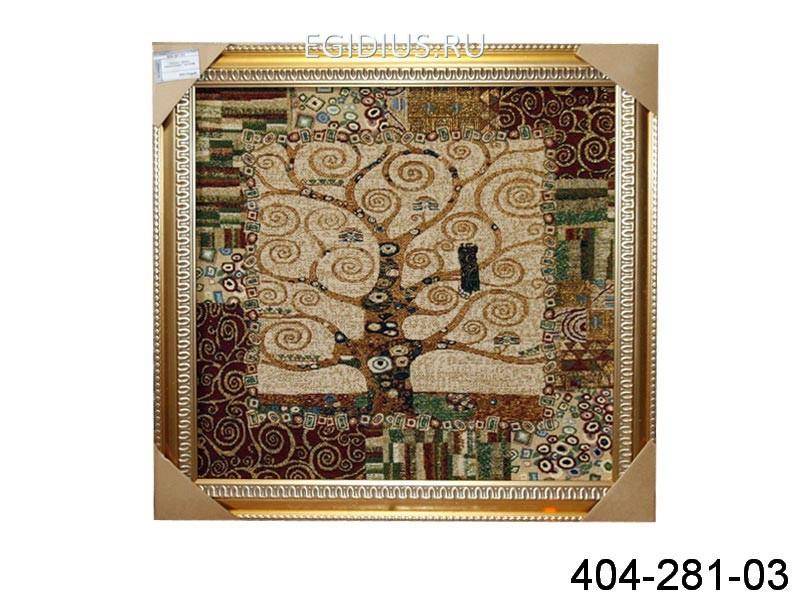 Гобелен "древо жизни.климт." 319-031 фото 1 — Egidius.ru