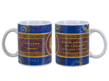 Кружка керамическая &quot;Умные мысли&quot; v=330мл. (6видов) 406-269 — Egidius.ru