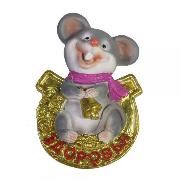 Магнит Мышонок на подкове Мышонок на подкове Здоровья L2W4,5H8 82-0921 фото 1 &mdash; Egidius.ru