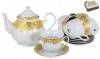 Чайный сервиз аврора «шедир» 13 предметов 901-009 фото 1 — Egidius.ru