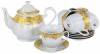 Чайный сервиз аврора «шедир» 13 предметов 901-009 фото 2 — Egidius.ru