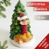 Фигура декоративная "Змейка у елочки" (акрил) 81-3269 фото 1 — Egidius.ru