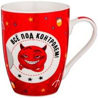 Кружка &quot;Все под контролем&quot; 380 мл.  314-533