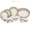 Столовый сервиз на 6 персон 27 пр.  322-116 фото 1 — Egidius.ru