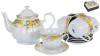 Чайный сервиз аврора «мира» 13 предметов 901-010 фото 1 — Egidius.ru