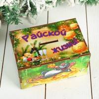 Копилка деревянная &quot;Райской жизни!&quot; символ года с сыром, 10 х 15 х 8 см 813-256