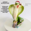 Фигура декоративная "Новогодняя кобра" (акрил) 10*10*15см 81-3270 фото 3 — Egidius.ru