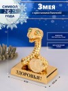 Фигурка змея с кристалами Swarovski (Сваровски) пожеланием здоровья 4*3*4 см, символ года 2025 3-2-191 фото 1 &mdash; Egidius.ru