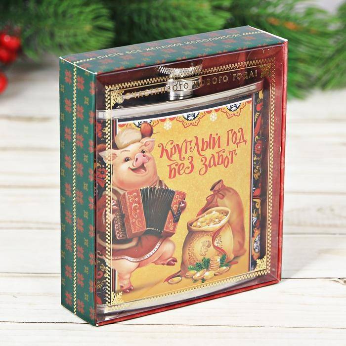 Фляжка "Круглый год без забот", 180 мл  813-132 фото 1 &mdash; Egidius.ru