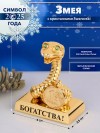 Фигурка змея с кристалами Swarovski (Сваровски) пожеланием богатства 4*3*4 см, символ года 2025 3-2-193 фото 1 — Egidius.ru