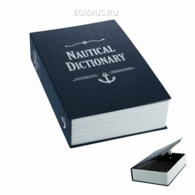 Книга-сейф &quot;Мореходный словарь&quot;, 24x16x6 cm 700-613 — Egidius.ru