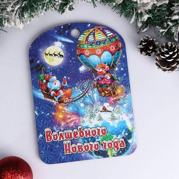 Доска разделочная сувенирная "Символ года 2021. Дед Мороз с бычком", 27.5*19.5 см 813-396 фото 1 &mdash; Egidius.ru