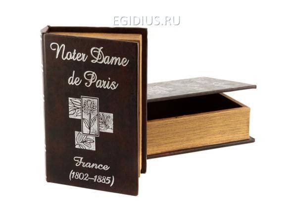 Комплект шкатулок-книг из 2 шт.30*21*7/24*16*5 см. 317-008 фото 1 — Egidius.ru