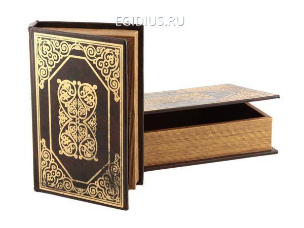 Комплект шкатулок-книг из 2 шт.33*22*7/26*16*5 см. 317-009 фото 1 — Egidius.ru