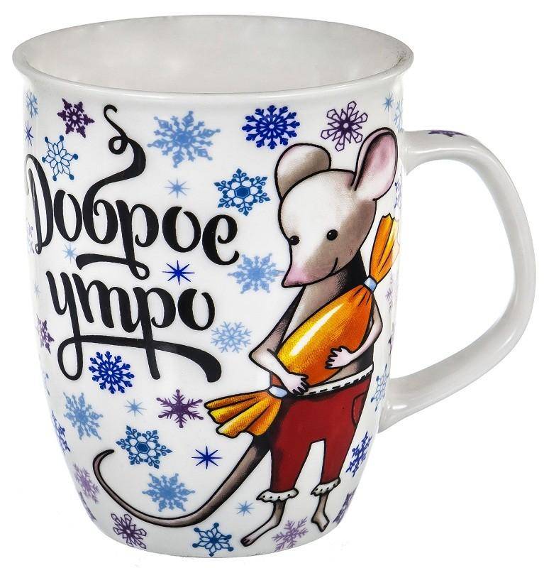 Кружка "Доброе утро" 350 мл Символ года мышь/крыса 910-076 фото 1 &mdash; Egidius.ru