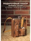 Туристический набор "медведь", фляжка 530 мл, стопки 3 шт, мультитул 81-1659 фото 1 — Egidius.ru